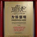 서울시 우수 카페 인증 마크